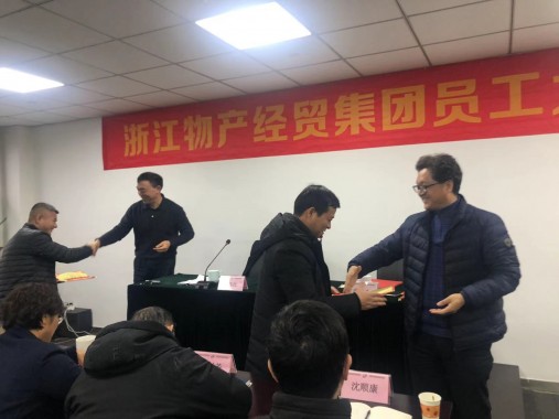 ˳�ƶ�Ϊ  �������  �㽭���ſ�3��ó�����ٿ�Ա�����